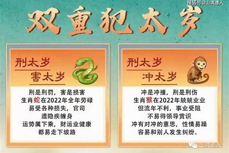 值年太岁与流年太岁有什么不同吗？