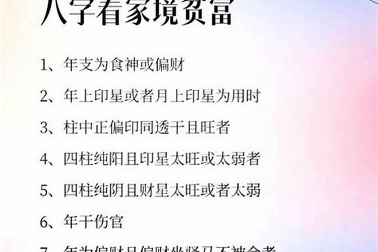 八字算婚姻多少钱？