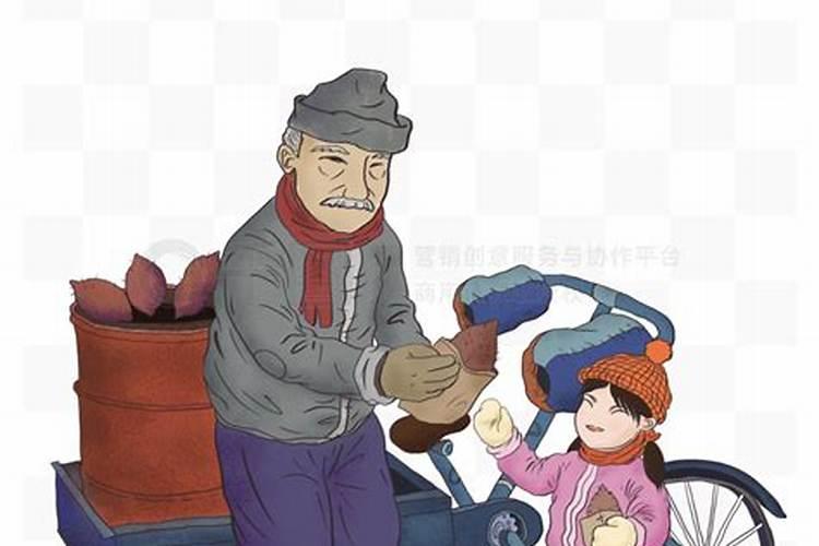 梦见老板给烤红薯吃