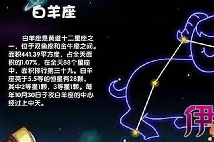 白羊男和天秤女相处时注意事项