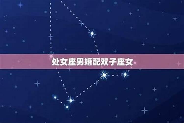处女座男如何追处女座女