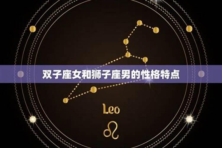摩羯座和双子座配对