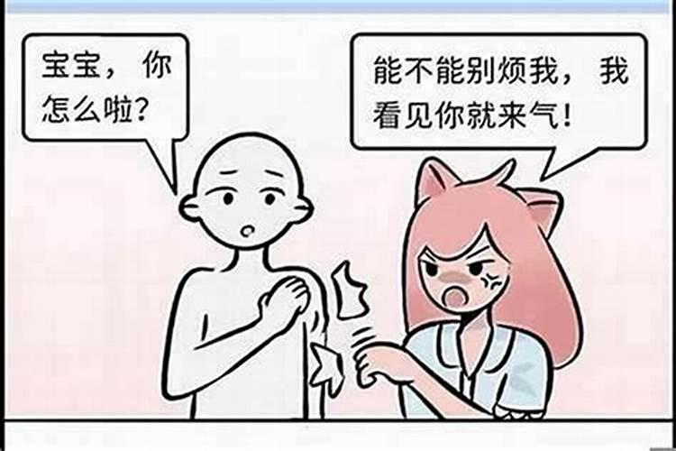 对付男生冷战的办法
