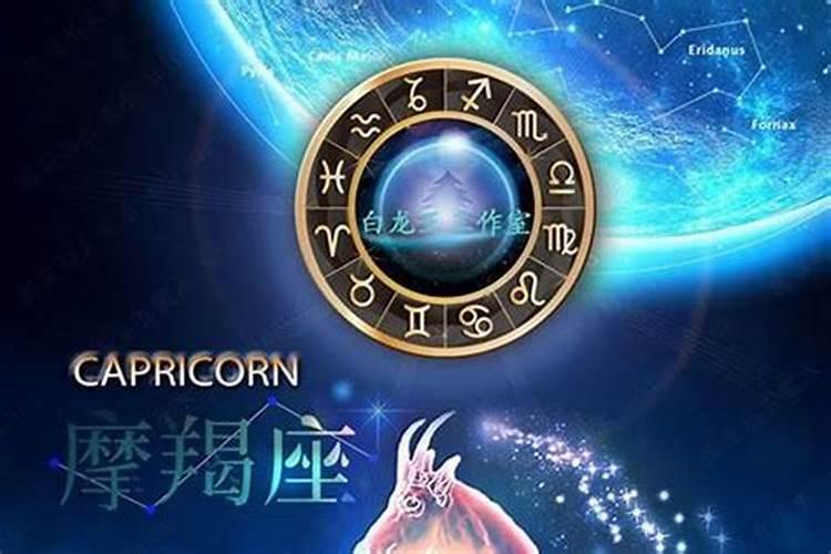 摩羯座十一月份运势2023