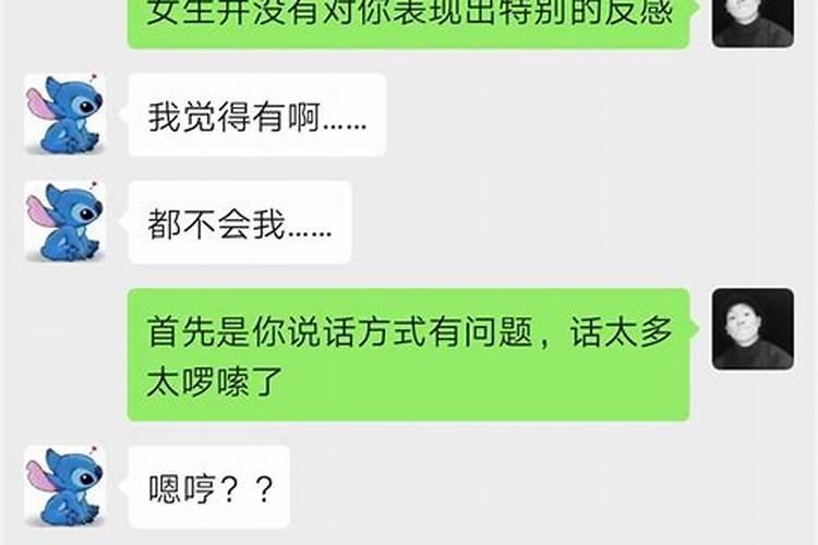 处女座不回你消息的原因是什么意思