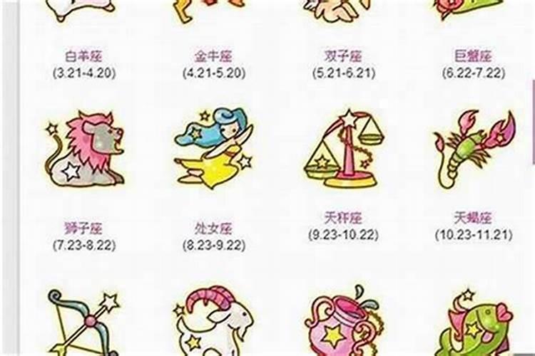 1993年处女座是几月