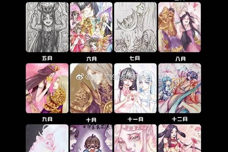 叶罗丽都是什么星座的