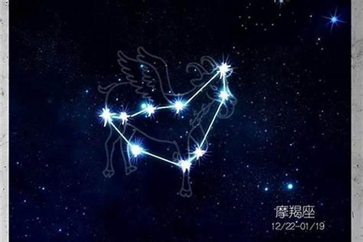 魔羯座的上升星座是什么星座
