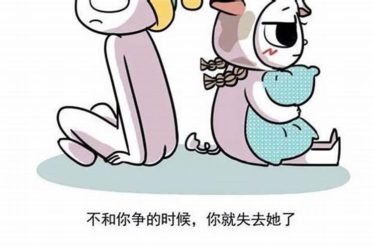 跟金牛女恋爱了一个月她突然消失了正常吗