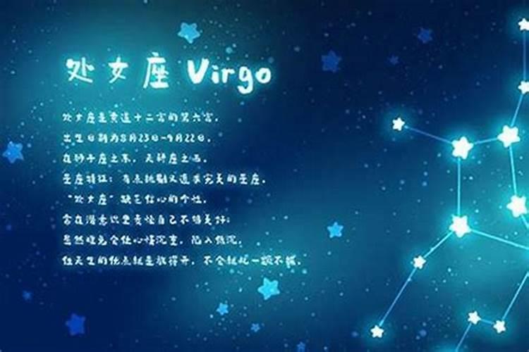 处女座男人是不是很渣