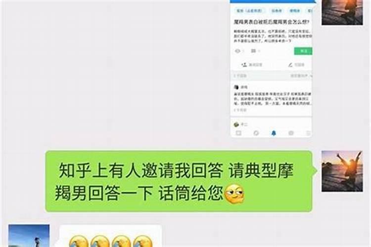 突然对摩羯男冷淡是不是会引起他的注意