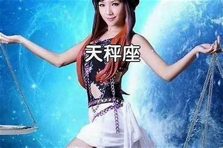 天秤女很烦人