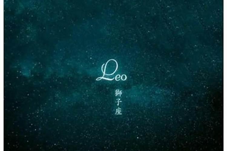 关于狮子座男生的冷暴力文案