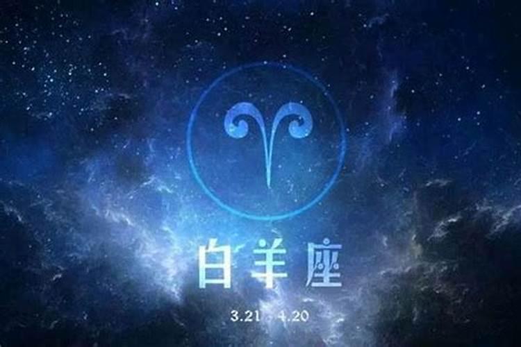十二星座情感语录