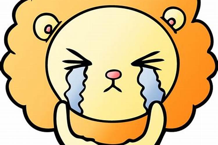 狮子男生哭了