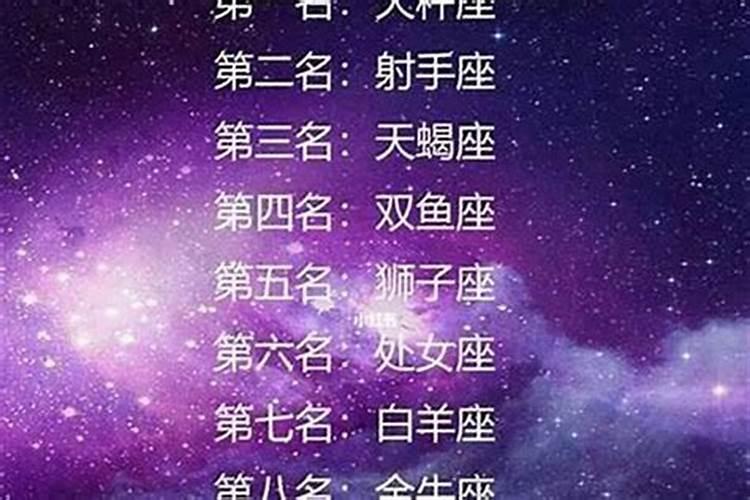 能有多少人禁得住美色的星座男