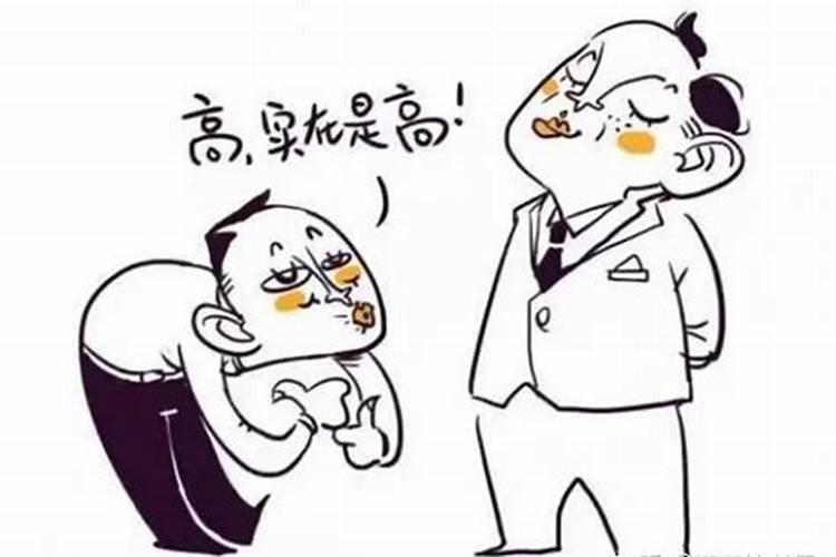 双子座需要提防的职场小人