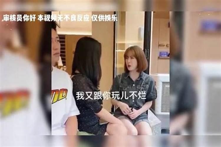 防什么防盗防闺蜜