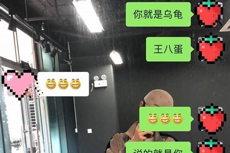 和水瓶男朋友吵架冷战两天