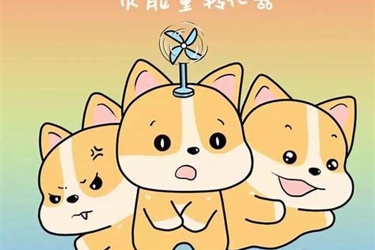 双子座男生吵架后心理