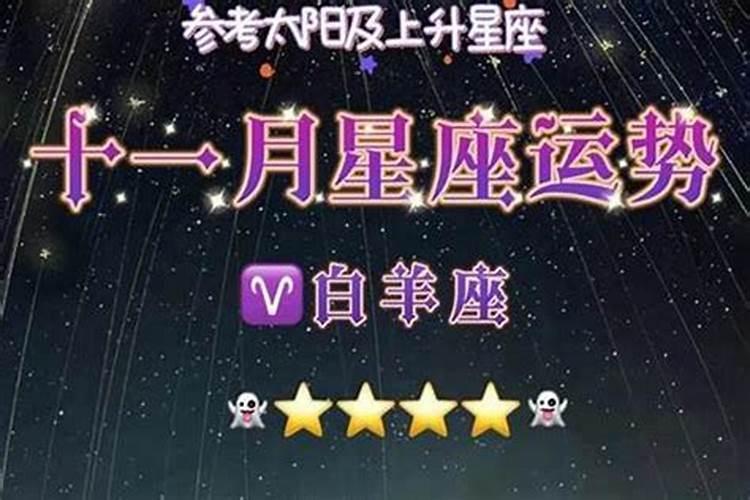 星座运势可信么