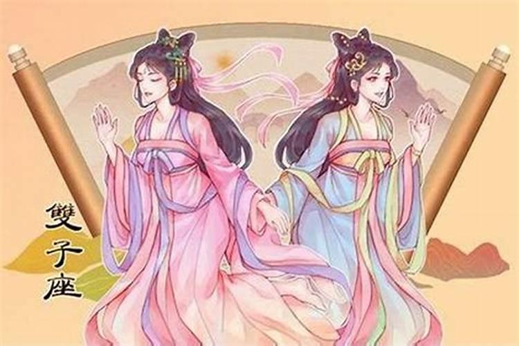 摩羯女和双子男般配吗