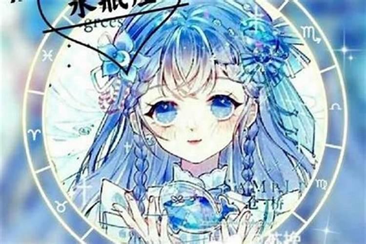 水瓶女恋爱后很冷淡