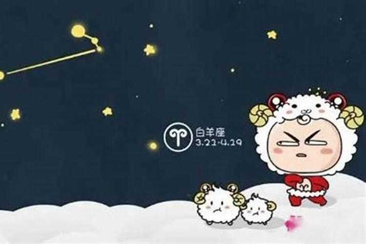 生气最好哄的星座