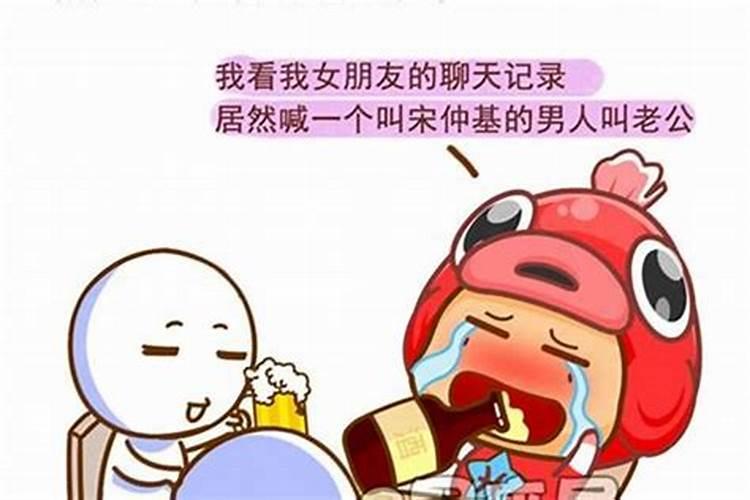 各个星座吃醋表现