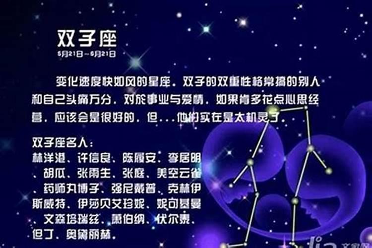 怎样吸引双子座的男生呢