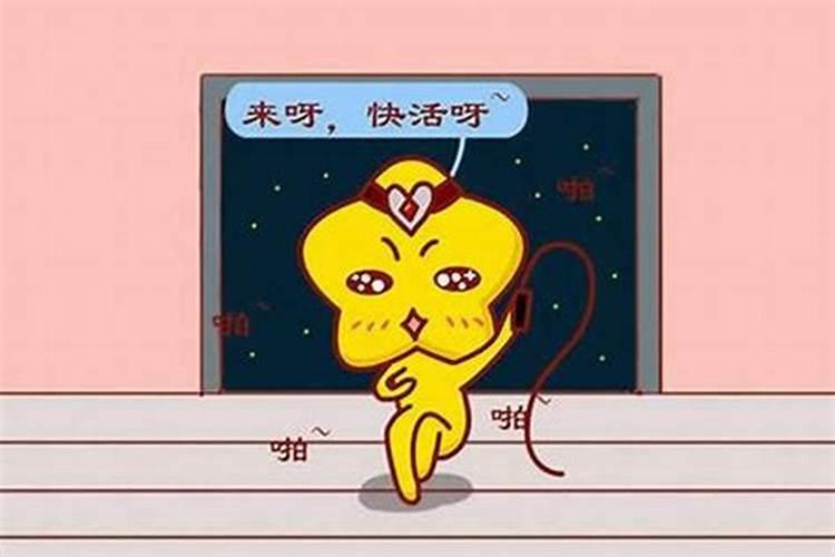 狮子座男在床上表现形式