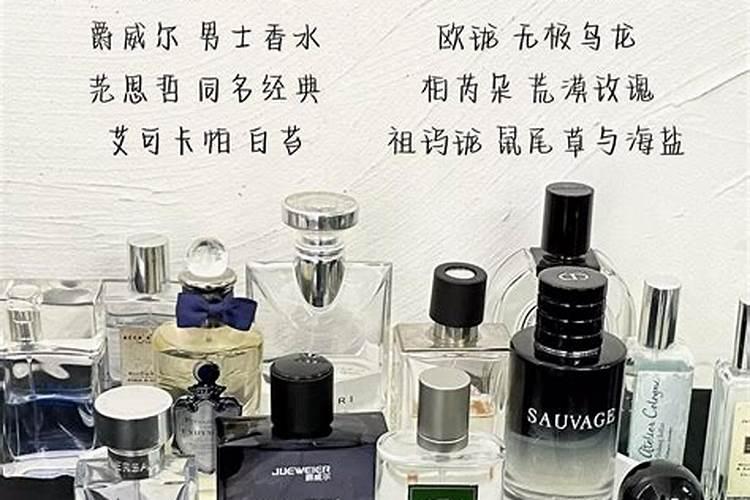 女孩喜欢男生喷香水吗