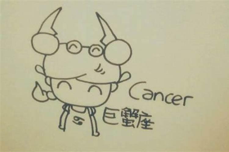 巨蟹男和巨蟹女相处模式