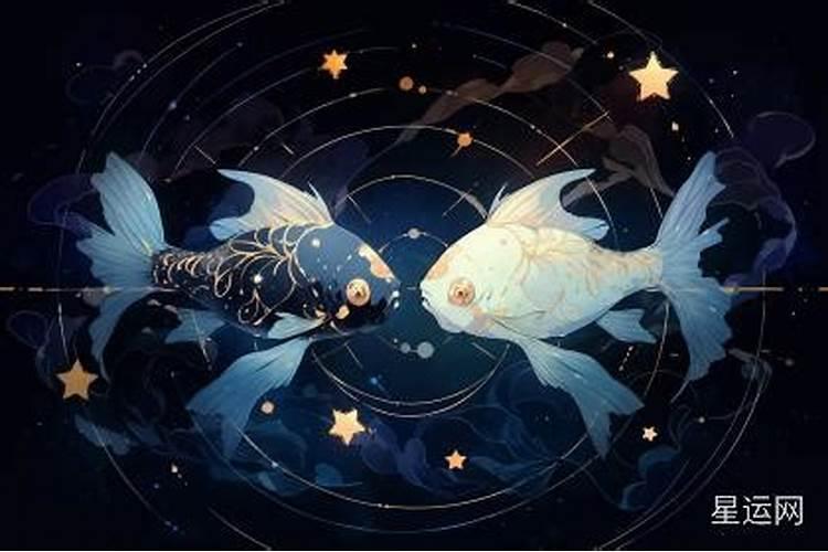 双鱼后面是什么星座？