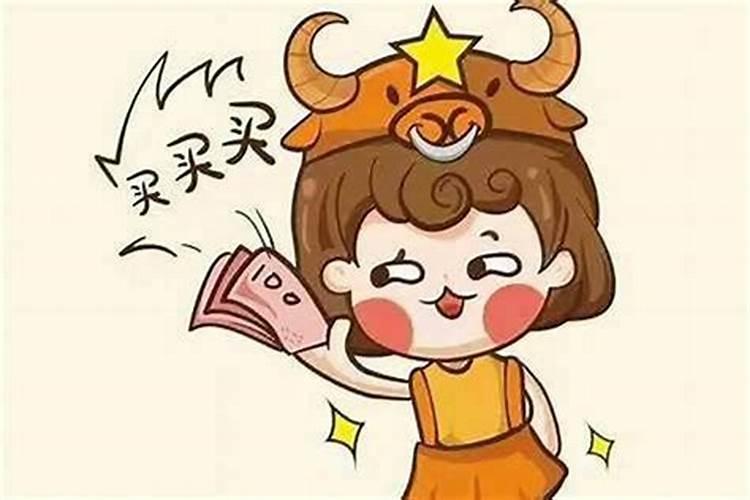 金牛座为什么突然不理人