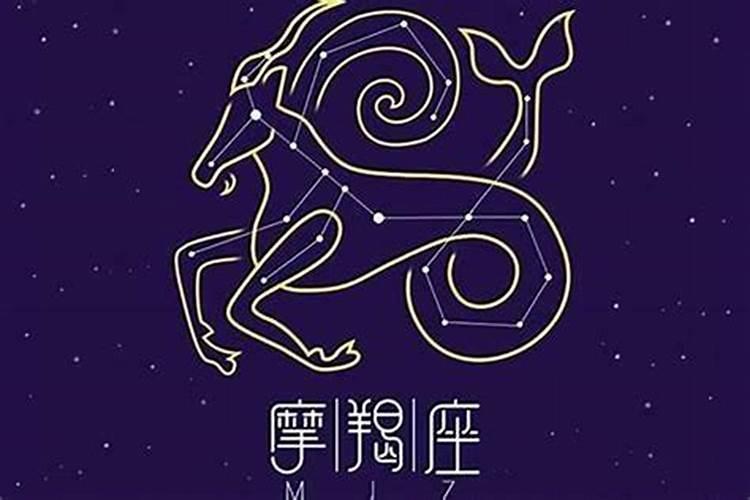 摩羯座的倒霉日是星期几，幸运日是星期几