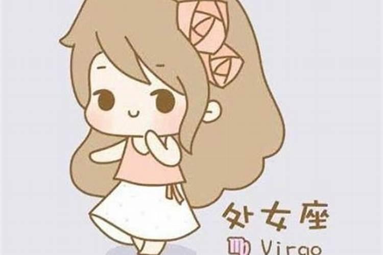 处女座女生会喜欢什么样的男生