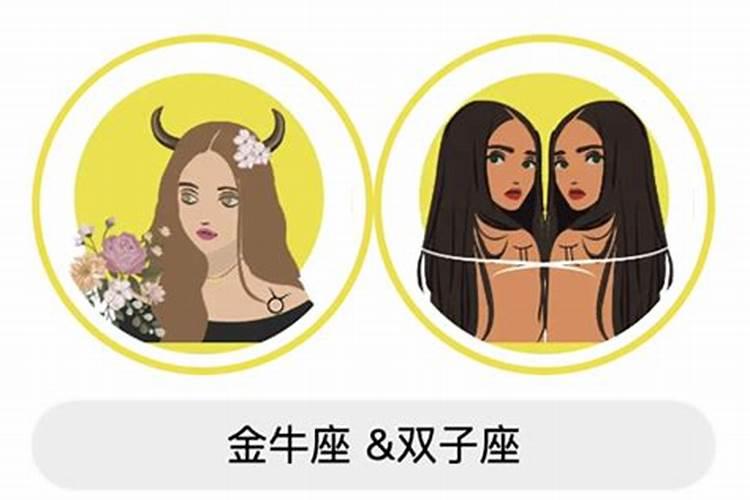 和金牛座做朋友是什么感觉