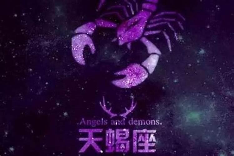天蝎女与双子男配吗