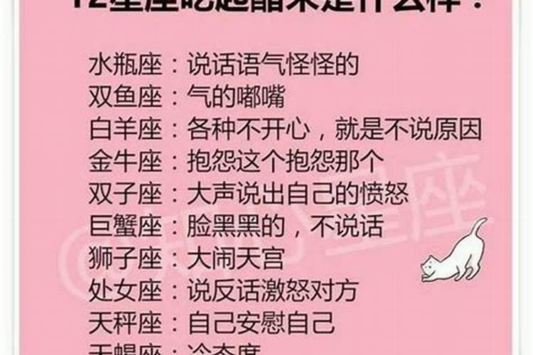 哪些星座最容易成为有钱人女