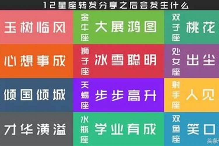 十二星座谁生气最恐怖