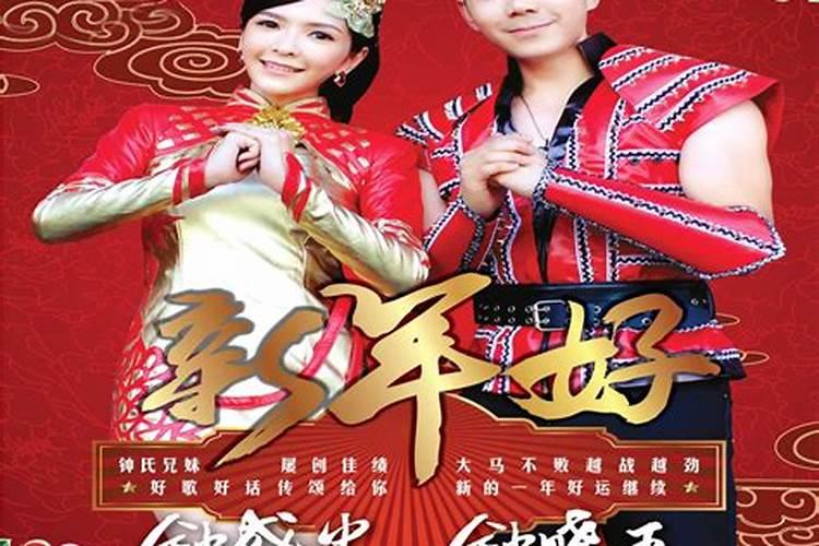 正月里是不是散对象不好？？？是不是不能散对象？？