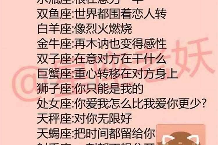 十二星座，谁看上去最高冷，不好接近你