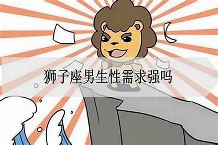哪个星座性需求最强男