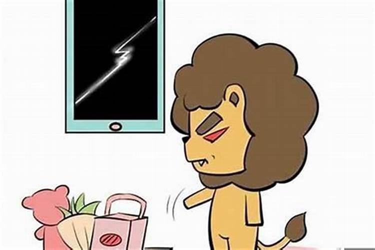 狮子座生气了要哄吗