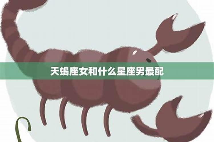 天蝎座男因为家人不同意和我分手后又问我爱不爱他