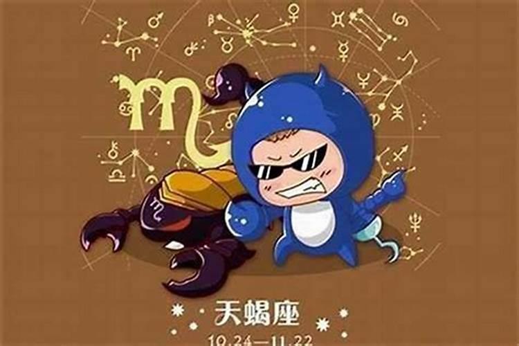 怎样判断天蝎男喜欢你