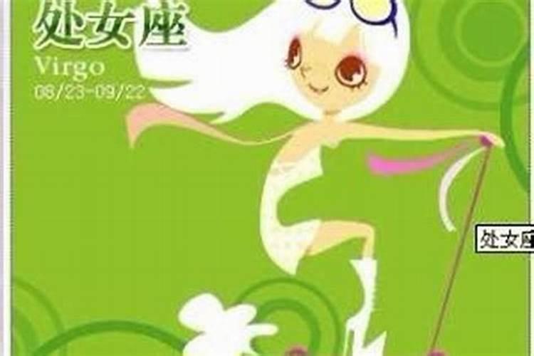 处女座会主动找喜欢的人聊天吗