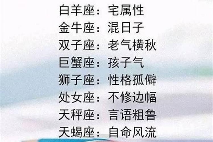 越长越好看的星座女