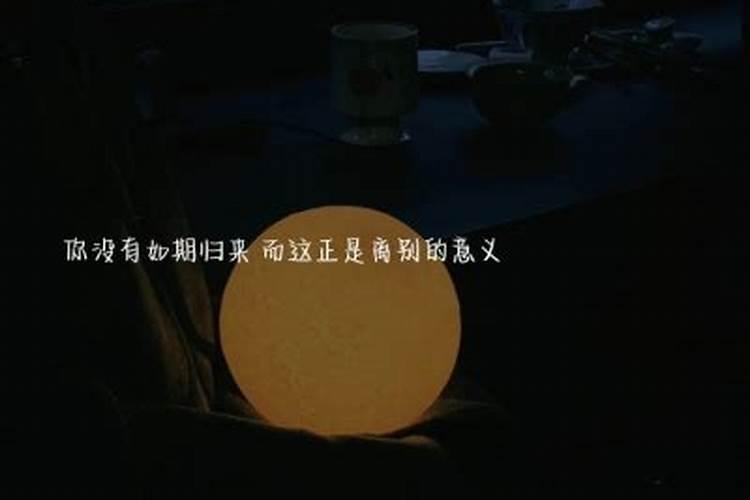 突如其来的脾气都是不被理解的委屈什么意思图片